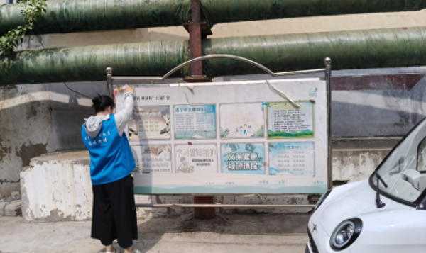 配资策略平台 焕新公益广告, 济阳街道南门社区守护文明护安全